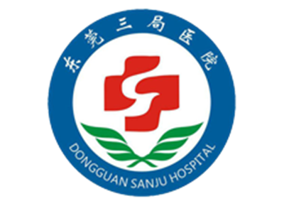 东莞三局医院体检中心logo