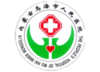 乌海市人民医院体检中心logo