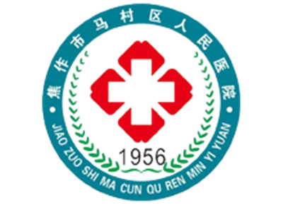 焦作市马村区人民医院体检中心logo