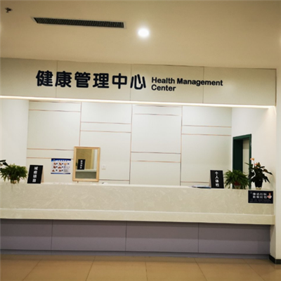 沈阳市第五人民医院环境图
