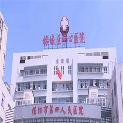 揭阳市榕城区中心医院体检中心