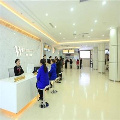 重慶市永川海名微中西醫結合醫院體檢中心