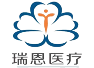 深圳市瑞恩健康体检中心(沙井店)logo