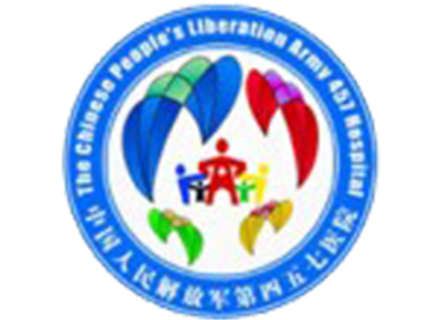 中国人民解放军95829部队医院(原第四五七医院)体检中心logo