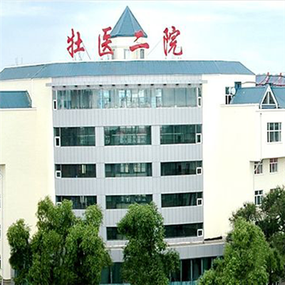 牡丹江医学院附属第二医院体检中心实景图