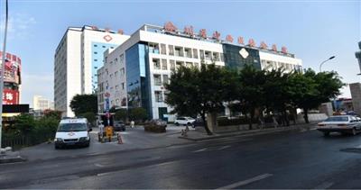 重庆合川中西医结合医院体检中心预约攻略
