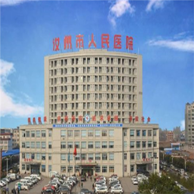 汝州市人民医院体检中心实景图