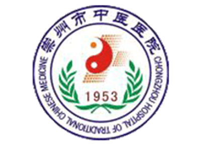 崇州市中医医院体检中心logo