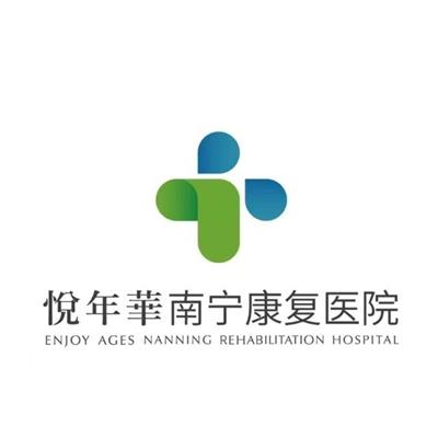悦年华南宁康复医院体检中心logo