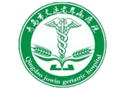 青岛市交运老年病医院体检中心logo