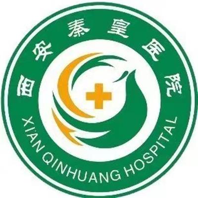 西安秦皇医院体检中心logo
