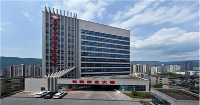 重庆市涪陵区人民医院体检中心