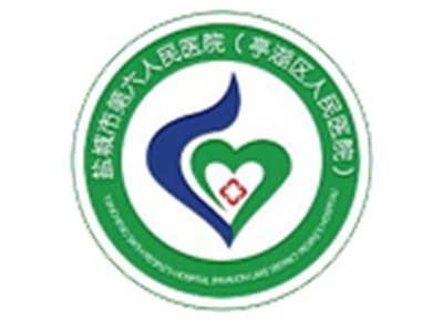 盐城市亭湖区人民医院体检中心logo