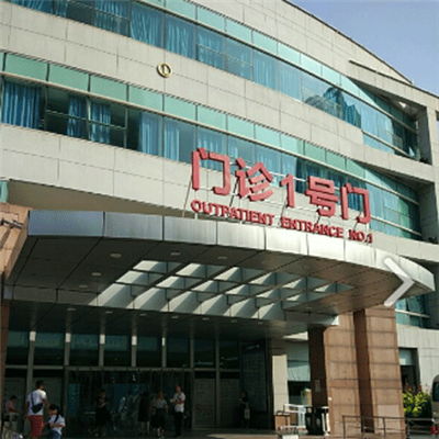 上海市闵行区中心医院环境图