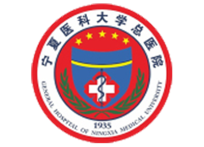 宁夏医科大学总医院体检中心logo