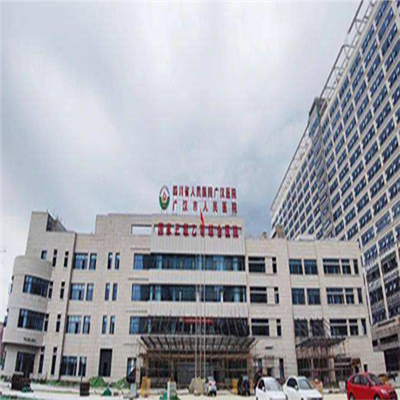广汉市人民医院体检中心实景图