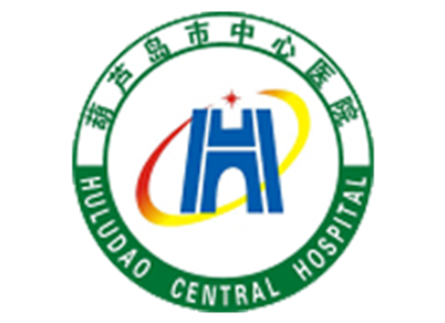 葫芦岛市中心医院体检中心(三分院)