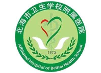 北海市卫生学校附属医院体检中心logo