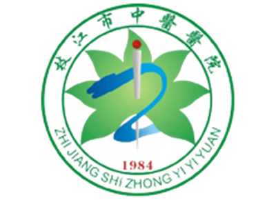枝江市中医医院体检中心logo