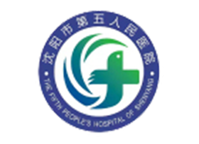 沈阳市第五人民医院体检中心logo