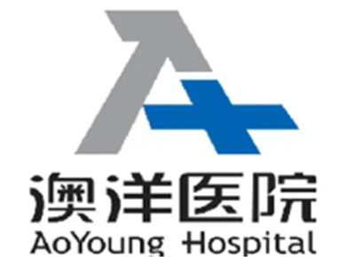 张家港澳洋医院体检中心logo