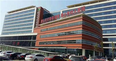 唐山市妇幼保健院(南湖院区)体检中心