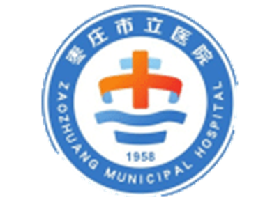 枣庄市立医院本部体检中心logo