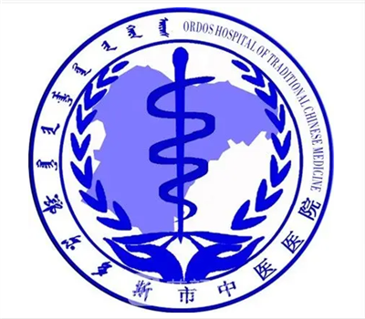 鄂尔多斯市中医医院体检中心logo