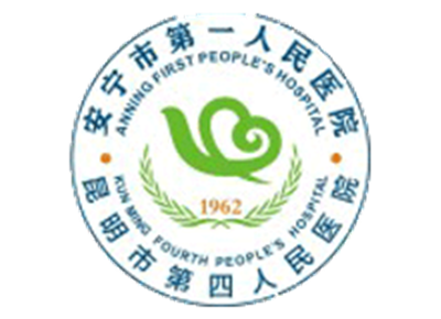 安宁市第一人民医院体检中心logo