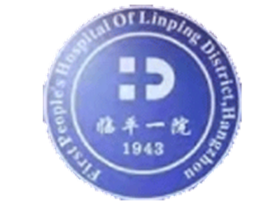杭州市临平区第一人民医院体检中心logo