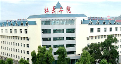 牡丹江医学院附属第二医院体检中心