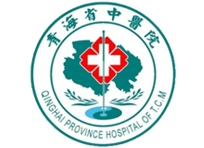 青海省中医院体检中心logo