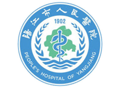阳江市人民医院体检中心
