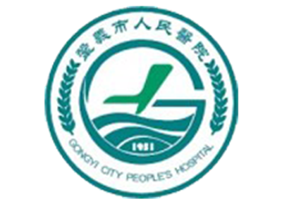 巩义市人民医院健康管理中心logo