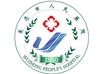 宁夏吴忠市人民医院体检中心logo