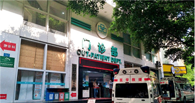 重庆市人民医院门诊部体检中心预约攻略
