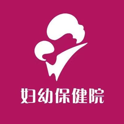 新乡市妇幼保健院体检中心logo