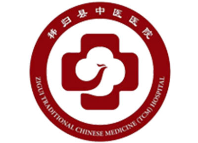 秭归县中医医院体检中心logo