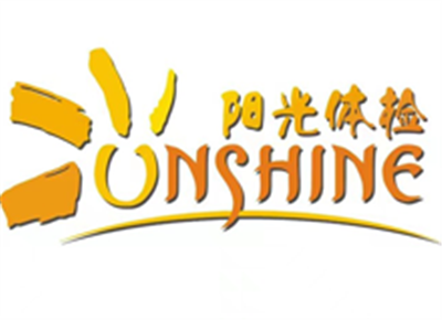 襄阳阳光健康体检中心logo