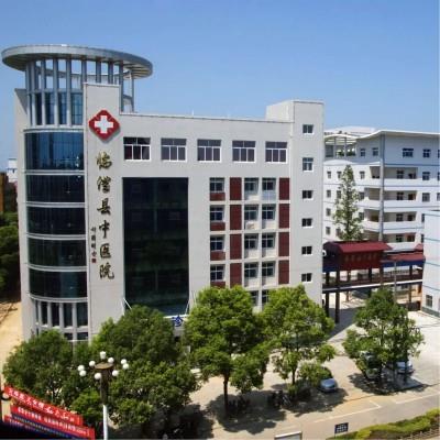 临澧县中医医院体检中心