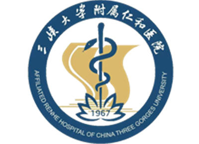 三峡大学仁和医院体检中心logo