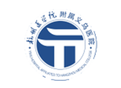 杭州医学院附属义乌医院体检中心logo