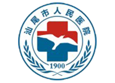 汕尾市人民医院体检中心logo