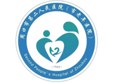 周口市第二人民医院体检中心logo