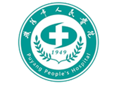 濮阳市人民医院体检中心