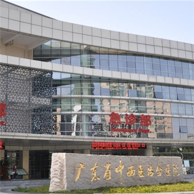 广东省中西结合医院环境图
