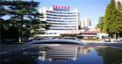 中国人民解放军95829部队医院(原第四五七医院)体检中心