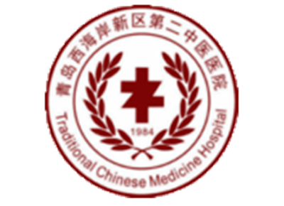 青岛市黄岛区第二中医院体检中心logo