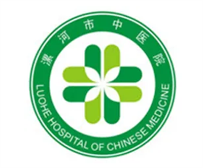 漯河市中医院体检中心logo