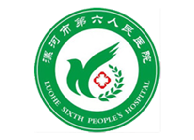 漯河市第六人民医院体检中心logo